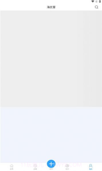 海优客截图1