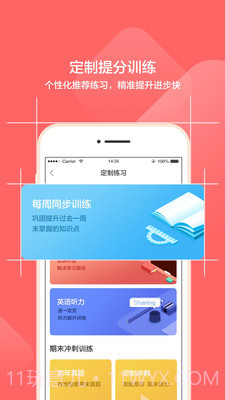小塾学伴家长截图4 小塾学伴家长截图4