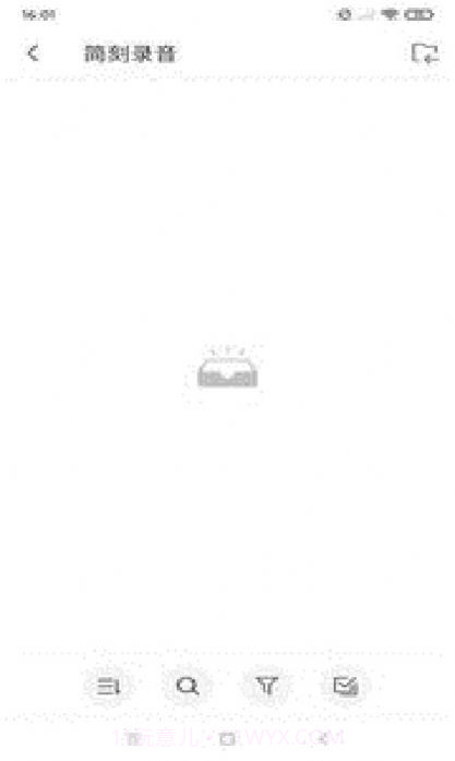 简刻录音截图1 简刻录音截图1