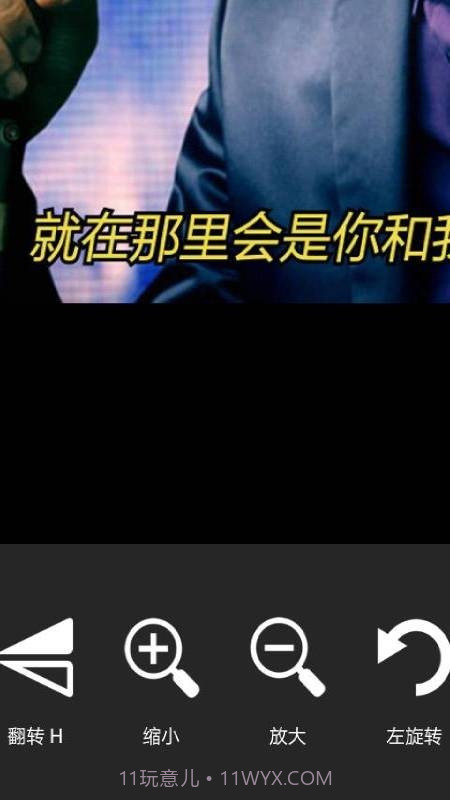 图影视频剪辑截图4