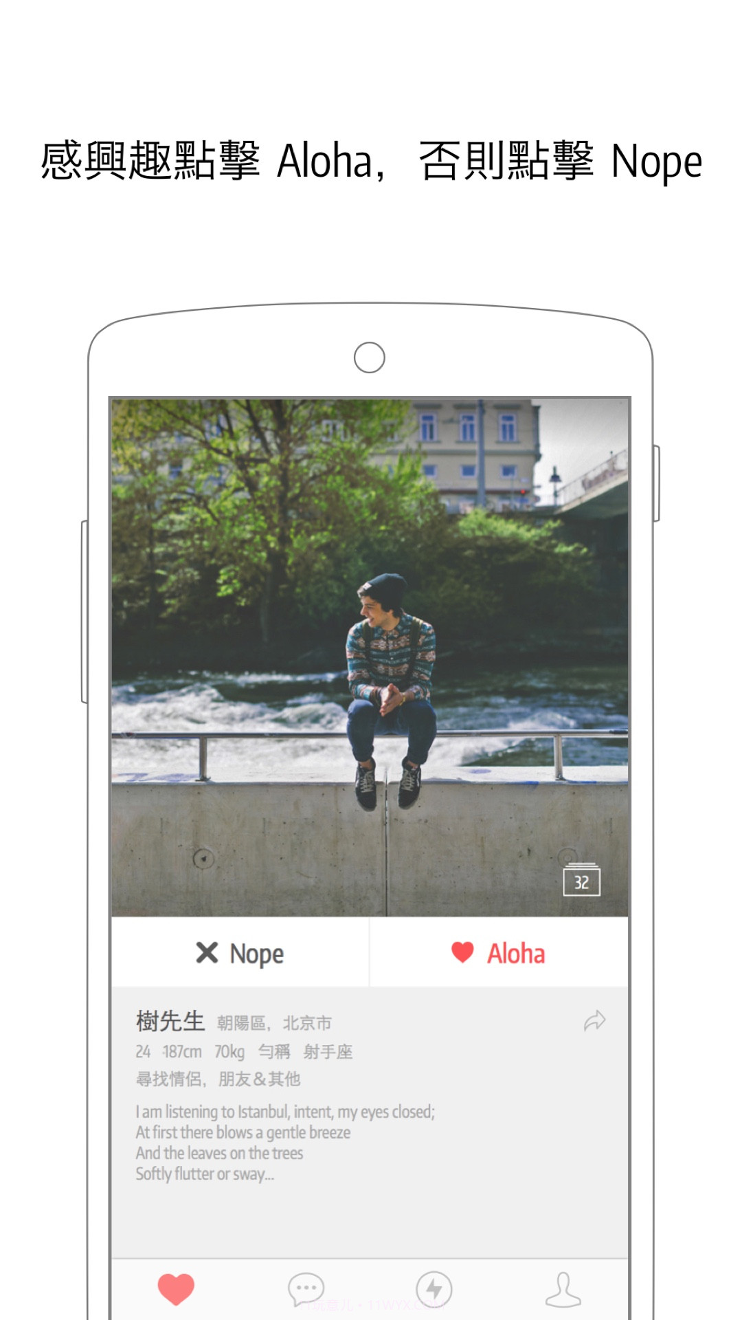 alohav2.0.5截图1 alohav2.0.5截图1