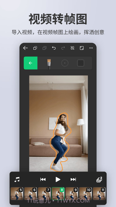 动画制作大师截图3