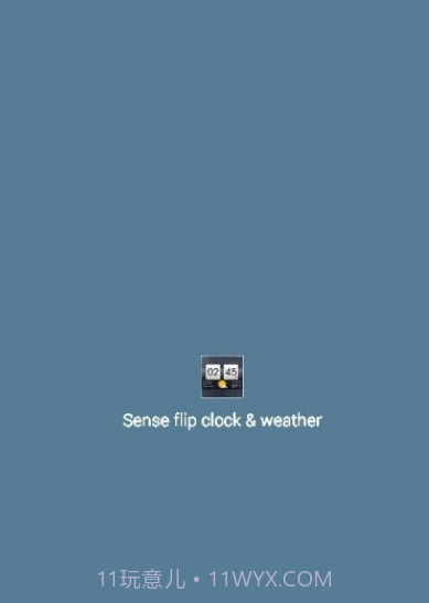 HTC翻页时钟(htc翻页时钟插件提取)V5.71.2.1 安卓截图1