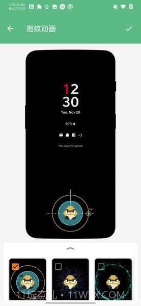 一加拓展XP截图3 一加拓展XP截图3