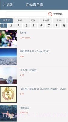印记工坊(动态相册)截图4