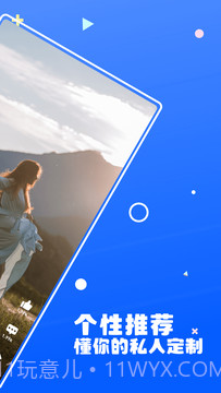 多闻短视频截图2 多闻短视频截图2