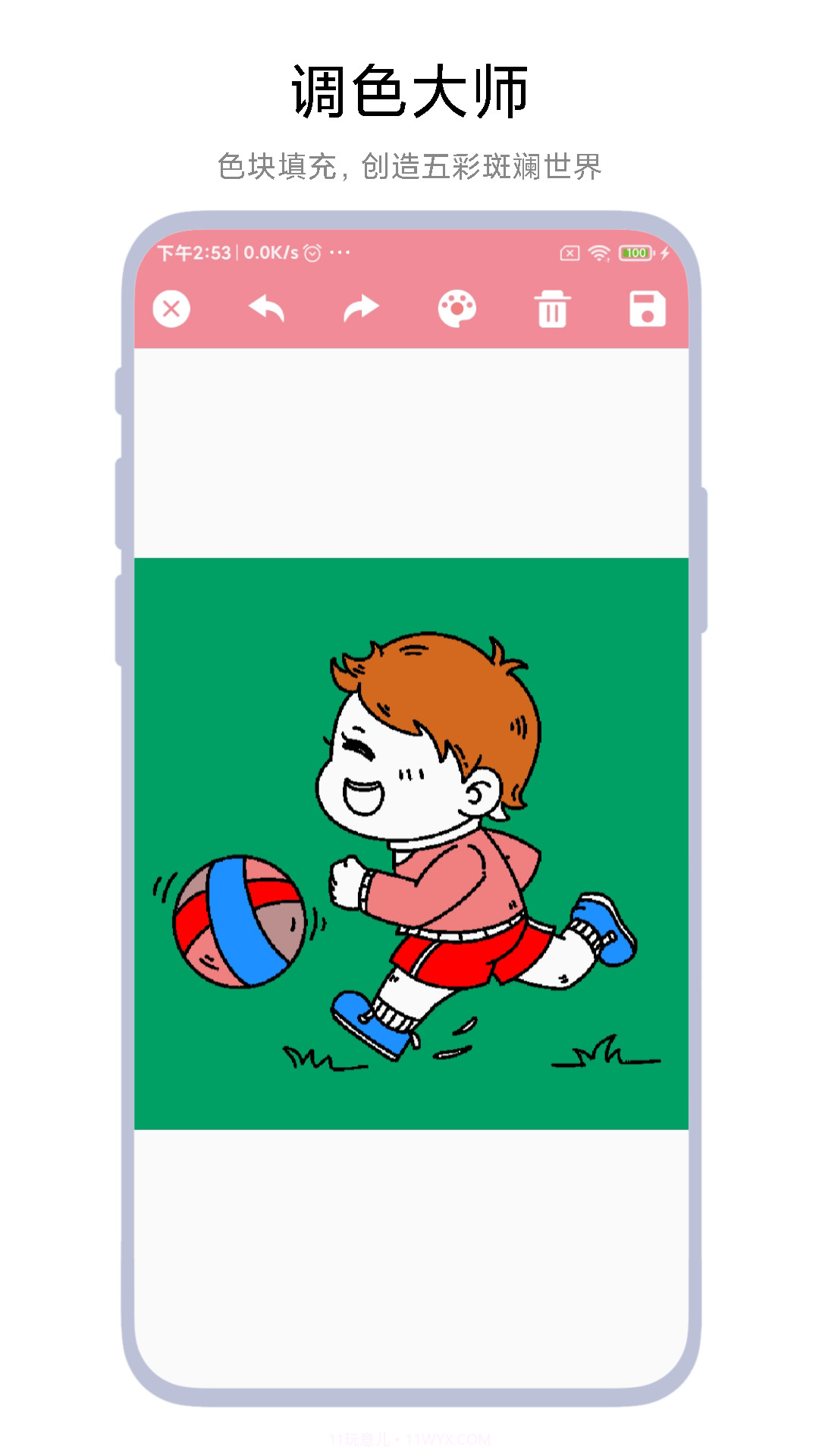 多功能画板截图2 多功能画板截图2