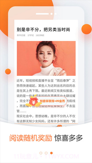 泡泡虫截图1 泡泡虫截图1