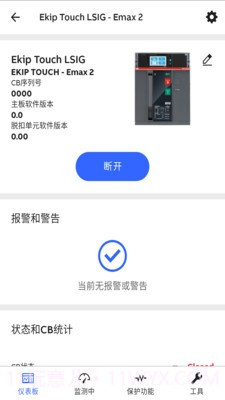 EPiC Mobile App截图1