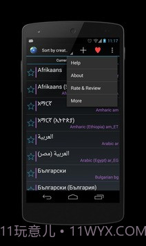 区域语言设置免费截图3 区域语言设置免费截图3