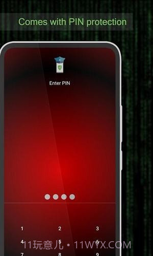 手机安全保护截图1 手机安全保护截图1