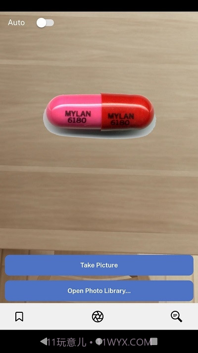 智能药丸识别器截图1