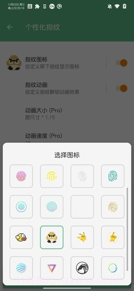 一加拓展XP截图2 一加拓展XP截图2
