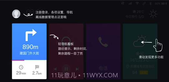 埃安LINK(汽车车载助手)V1.7.1 安卓最新版截图1 埃安LINK(汽车车载助手)V1.7.1 安卓最新版截图1
