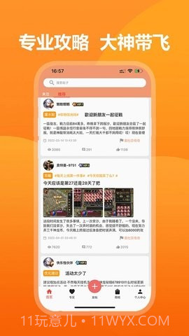 39游戏盒子永恒岛截图1