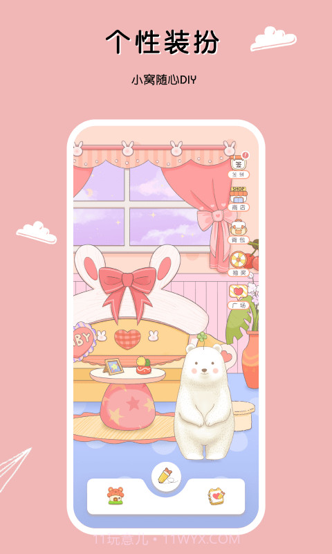 豹小贝手账截图4 豹小贝手账截图4