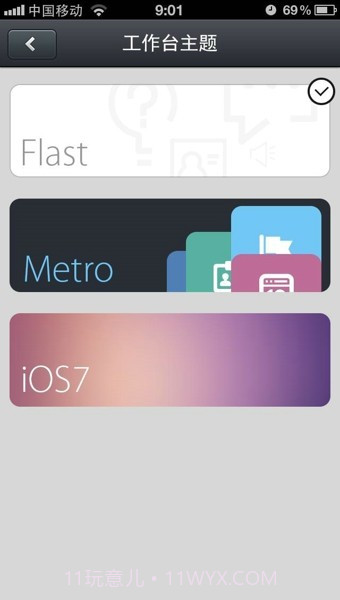 企业社区截图3 企业社区截图3