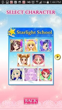 星梦学园服饰配搭大师截图3