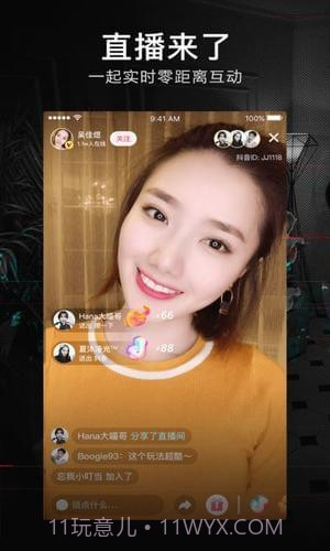 爱娟抖音无限红心助手(抖音刷红心软件)截图2