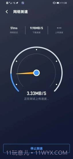 无限WiFi大师截图2 无限WiFi大师截图2