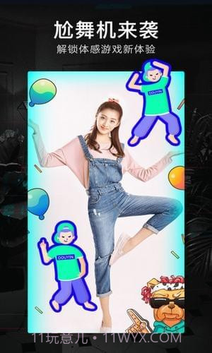 爱娟抖音刷赞小助手截图3