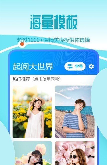 Locus地图截图4 Locus地图截图4