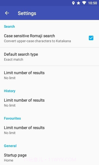 IKUE英日词典截图4