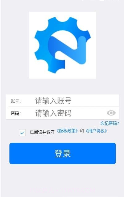 柘汪智慧园区截图3