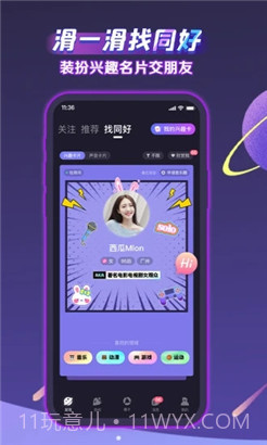 声洞截图1 声洞截图1