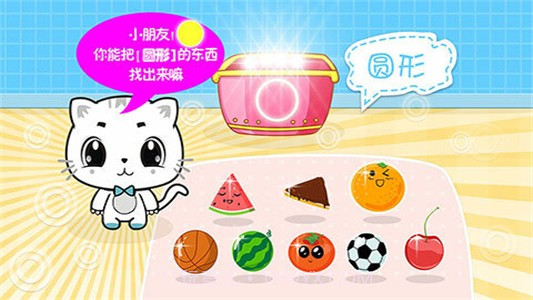 宝宝认字母九游版截图2