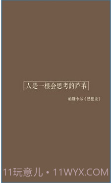 世界名著截图3 世界名著截图3