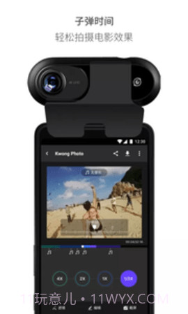 Insta360 ONE截图3 Insta360 ONE截图3