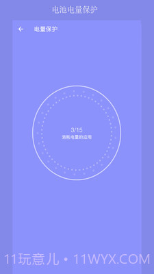 疾速清理大师截图4