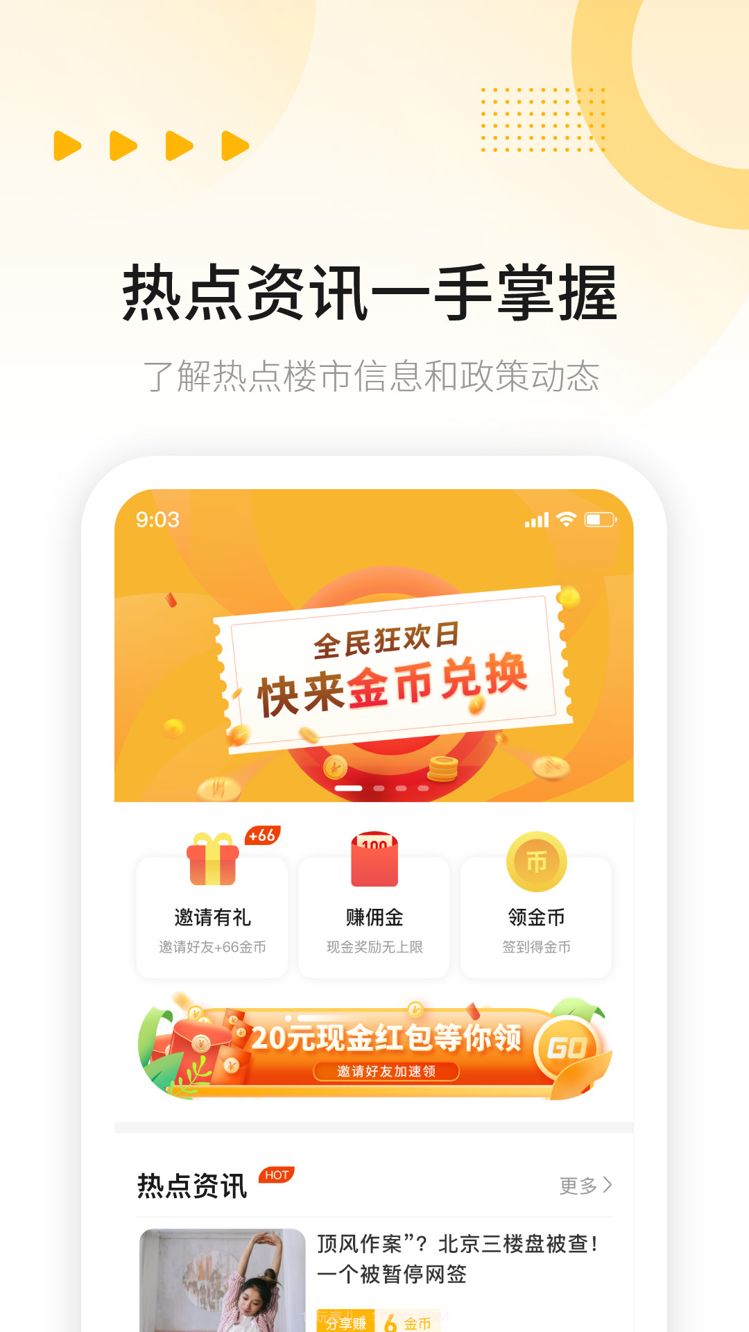 唯小屋截图2 唯小屋截图2