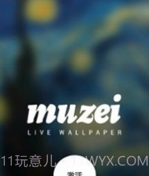 模糊艺术壁纸截图1