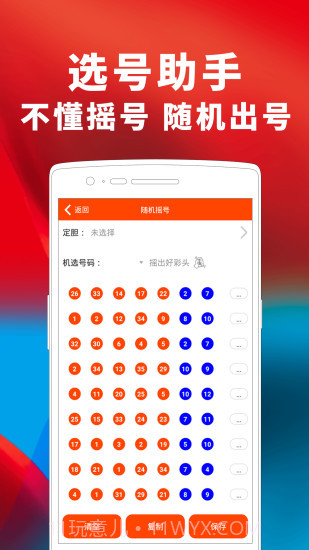 今日头条截图1 今日头条截图1