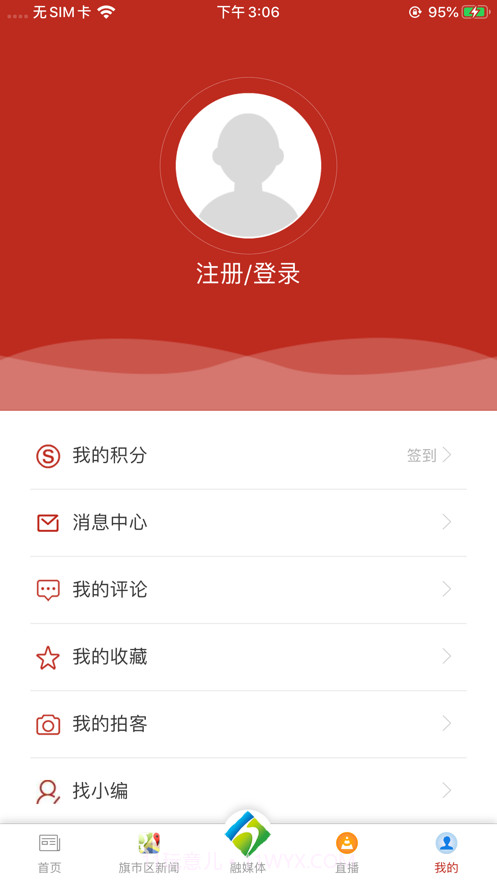 天边呼伦贝尔截图4 天边呼伦贝尔截图4