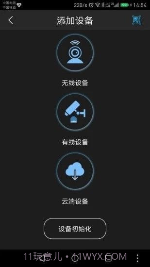 CameraFi摄像头截图2 CameraFi摄像头截图2