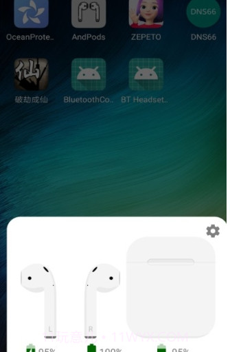 AndPodsv2.9.2截图1