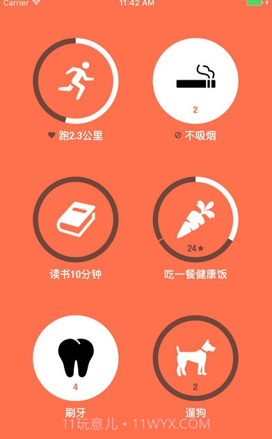 Streaks截图1