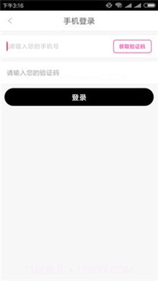 喵零POS下载截图4