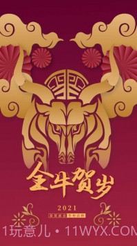 爱邮马截图1 爱邮马截图1