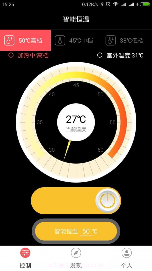 智能恒温截图2 智能恒温截图2