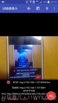 USB双摄像头(usb双摄像头行车记录仪安装视频)V9.8.10 安卓最新版截图2