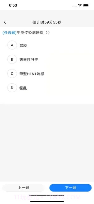 三宝帮截图1 三宝帮截图1