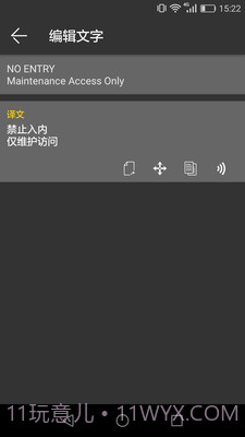 拍照翻译器在线翻译截图4