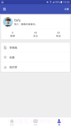 EMore截图2 EMore截图2