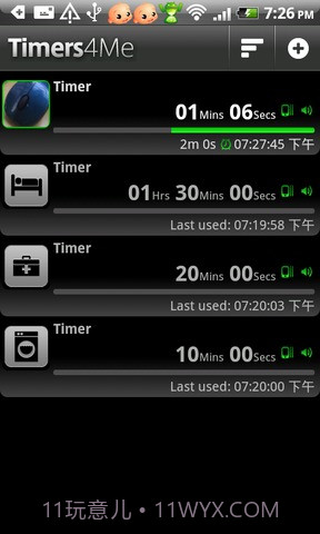生活计时器截图3 生活计时器截图3