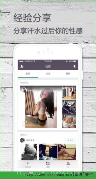 keep跑步健身计步瑜伽截图3