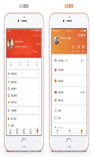 多米玩截图3 多米玩截图3